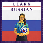 ロシア語を学ぶ アイコン