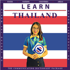 Taylandca öğrenin simgesi