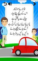 2 Schermata Urdu poems for kids