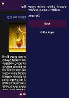 শাবান মাস এবং ফজিলত syot layar 2