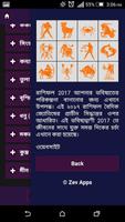 কেমন কাটবে ২০১৭, রাশিফল Ekran Görüntüsü 2