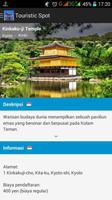 Japanese Tourism Information capture d'écran 1