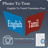 Tamil - English Photo To Text アイコン