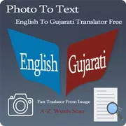 Gujarati - Eng photo to text