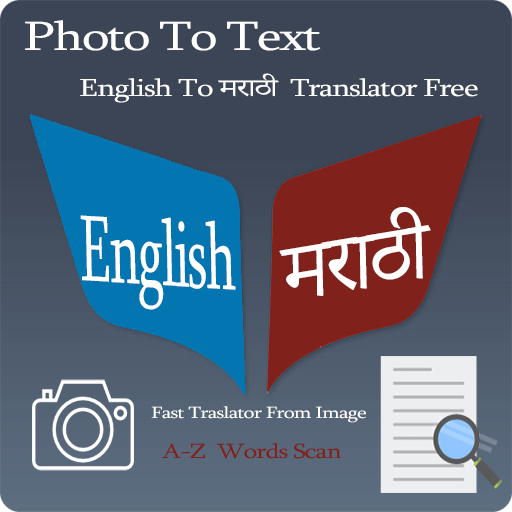 Marathi- English Photo To Text