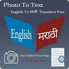 Marathi- English Photo To Text APK Herunterladen