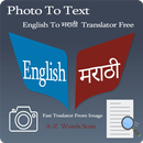 Marathi- English Photo To Text APK