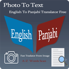 Panjabi- English Photo To Text icône