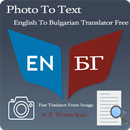 Bulgarian - Eng Photo To Text APK