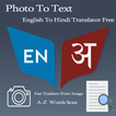 ”Hindi - English Photo To Text