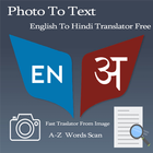 Hindi - English Photo To Text 图标