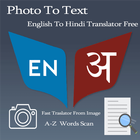 آیکون‌ Hindi - English Photo To Text