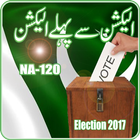 Election 2018 Pakistan ikon
