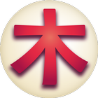 Japanese Kanji Tree Pro icône