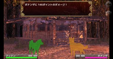 ASKノベルゲームメーカー スクリーンショット 6