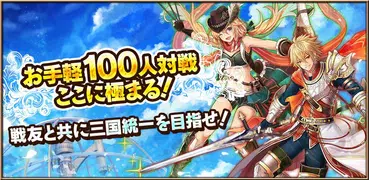 アルマテジア
