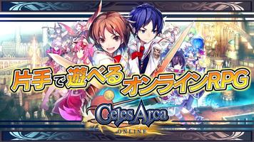 RPG Celes Arca Online โปสเตอร์