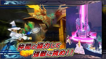 RPG Celes Arca Online ภาพหน้าจอ 2