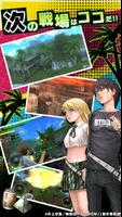 BTOOOM!オンライン Screenshot 2