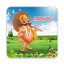 Maveli Kombath Is An Onam Game APK