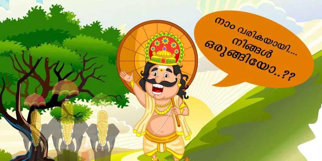 Maveli APK for Android Download