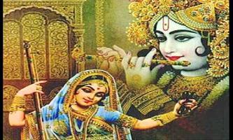 1 Schermata Meera Krishna Bhajans Hindi