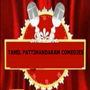 Tamil Pattimandram Comedies APK