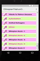 Audiofor Ethiopia Tilahun Song capture d'écran 2