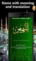 Asmaul Husna Arabic Text Free MP3 Affiche