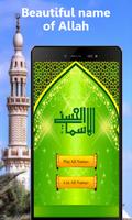 Asmaul Husna Arabic Text Free MP3 스크린샷 2