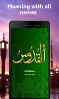 Asmaul Husna Arabic Text Free MP3 스크린샷 3