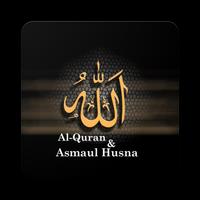 Al Quran & Asmaul Husna (99 Names of Allah) پوسٹر