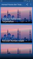 Al Quran & Asmaul Husna (99 Names of Allah) syot layar 1