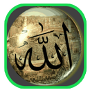 Al Asma Al Husna|99 Nama Allah APK