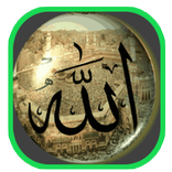 ”Al Asma Al Husna|99 Nama Allah