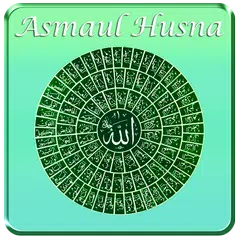 Asmaul Husna MP3 MERDU