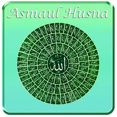 Asmaul Husna MP3 MERDU APK 下載