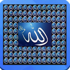 Asma'ul Husna Terlengkap icon