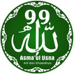 99 Asmaul Husna dan khasiatnya