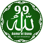 99 Asmaul Husna dan khasiatnya иконка