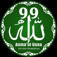 99 Asmaul Husna dan khasiatnya постер