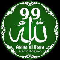 99 Asmaul Husna dan khasiatnya الملصق