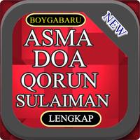 Asma Doa Qorun Sulaiman تصوير الشاشة 1
