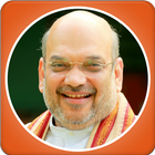 Amit Shah Zeichen