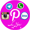 پروفایل پیک APK