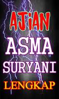 Ajian Asma Suryani Lengkap скриншот 1