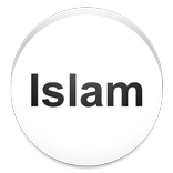 Introduction to Islam
