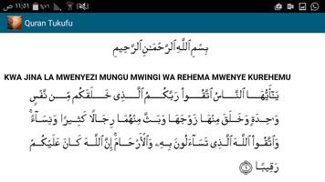 Quran in Swahili screenshot 2