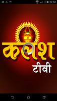 Kalash TV penulis hantaran