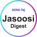 APK Jasoosi Digest 2018